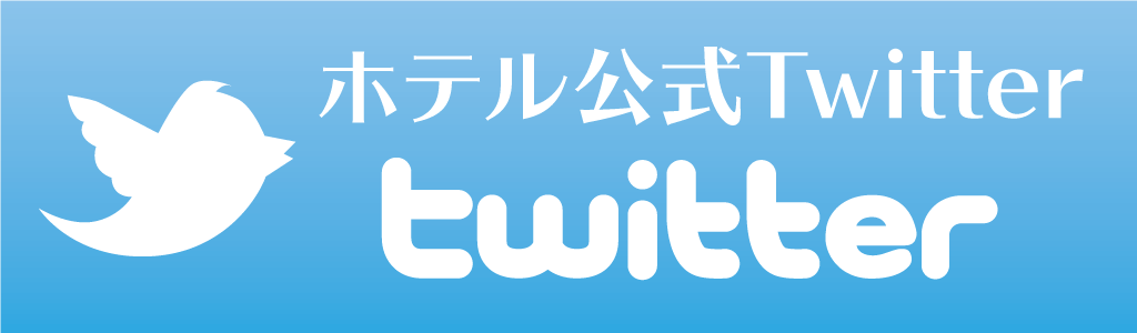今里ダブルジェラシーtwitter